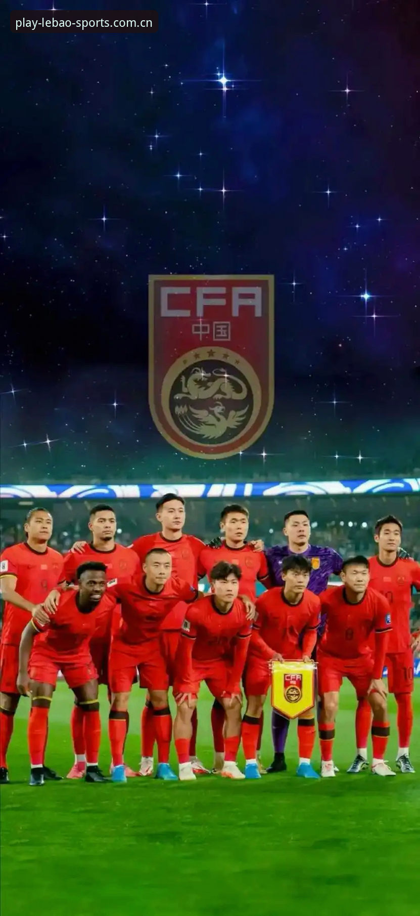 世界杯扩军到66队？中国男足的机会真的来了吗？