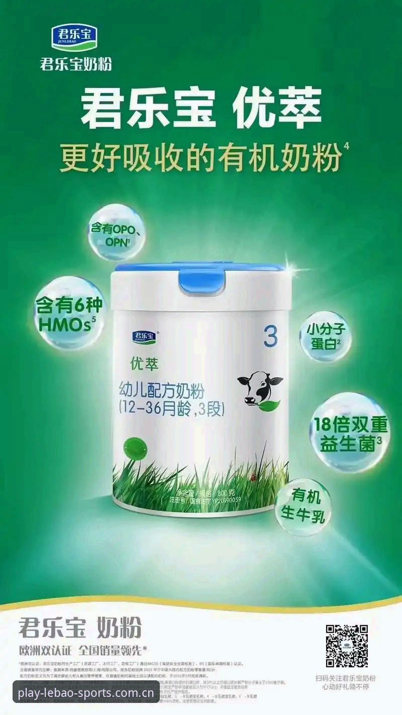 乐宝体育实时数据实用指南：新手必备的赛事追踪技巧