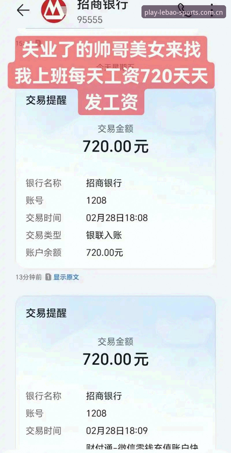 乐宝体育安卓下载2026新版实测：入口升级与功能全面解析